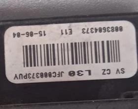 Управление климатроник за Lend Rover Range Rover Evoque, снимка 4