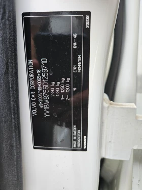 Volvo V70 Momentum, снимка 16