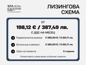 Peugeot 3008 ACTIVE 1.5 HDI 130, Гаранция, ЛИЗИНГ до 5 г., снимка 12