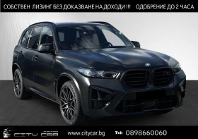 BMW X5M COMPETITION/FACELIFT/CARBON/360/H&K/HEAD UP/21-22/ | Mobile.bg    1