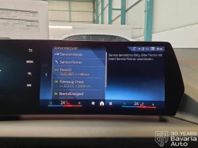 BMW 120 d M Sport Paket Steptronic - 71700 лв. / 36659.63 € - 57614964 10