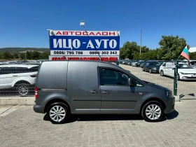 VW Caddy DQ250-Товарен-Автопилот - 9200 € / 17993.64 лв. - 72497716 8