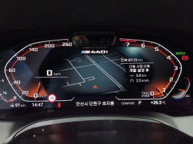 BMW 440 M440i xDrive FIrst Edition Coupe| 374к.с. | Auto.bg — изображение 8