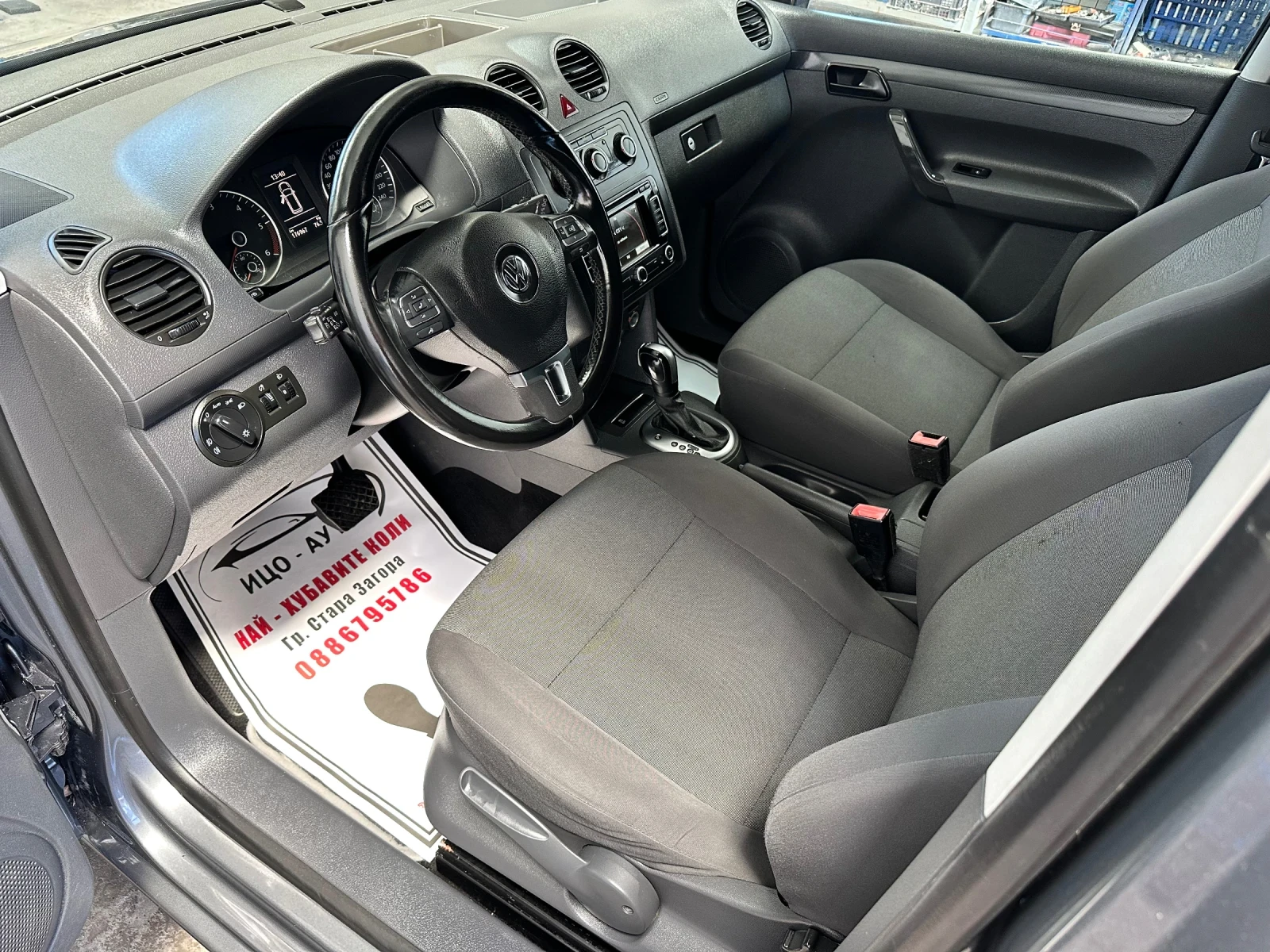 VW Caddy DQ250-�������-��������� | Mobile.bg � ����������� 11