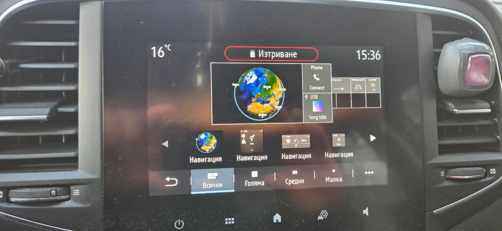 Renault Megane 4, снимка 9 - Автомобили и джипове - 53821624