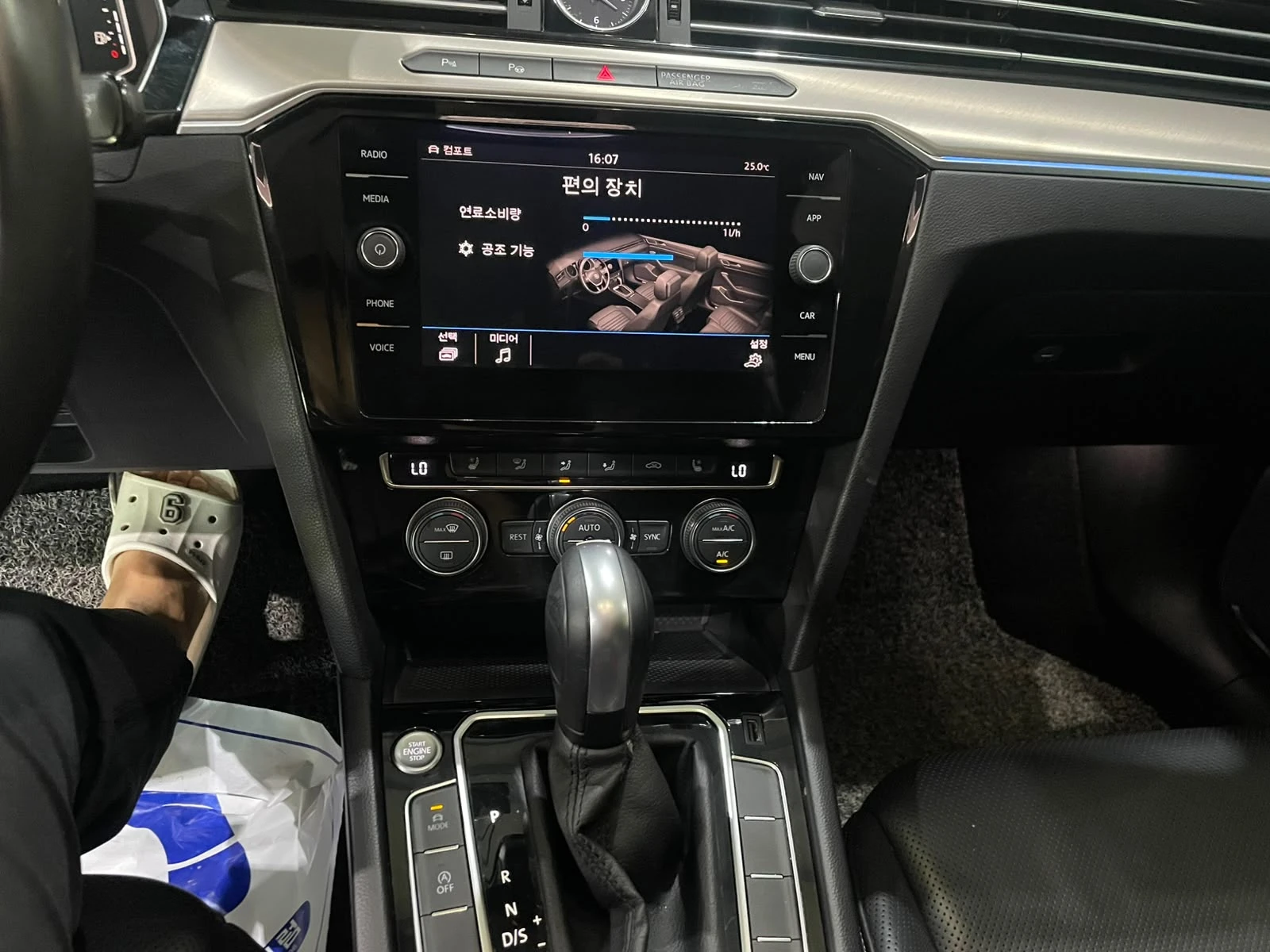 VW Arteon 2.0 TDI ! Premium !, снимка 13 - Автомобили и джипове - 55704084