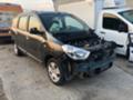 Dacia Lodgy 1.5DCI - [4] 