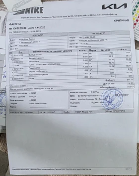 Kia Niro 1.6 Hybrid ГАРАНЦИОННА - 30999 лв. - 62774677 11
