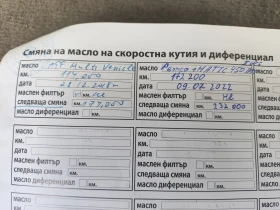 Volvo Xc90 2.5T - 17500 лв. - 75329726 16