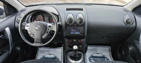 Nissan Qashqai 2.0 ШВЕЙЦАРИЯ  - 6200 € / 12126.15 лв. - 67057191 10