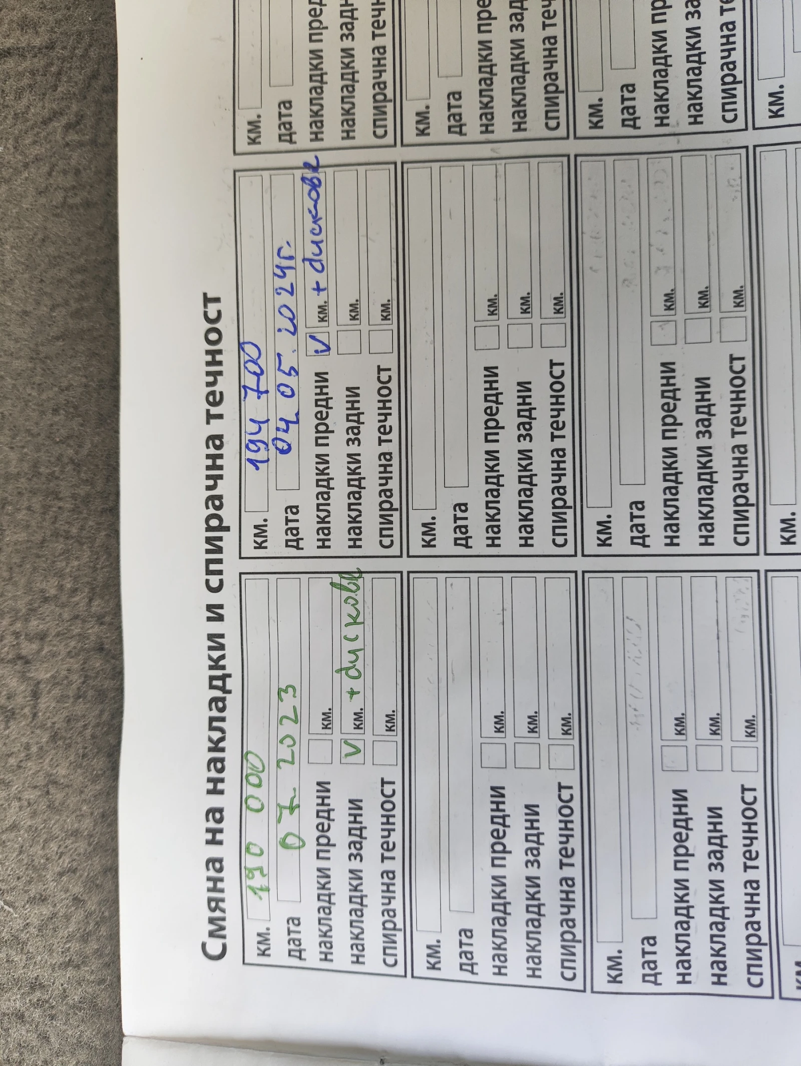 Volvo Xc90 2.5T | Mobile.bg   17