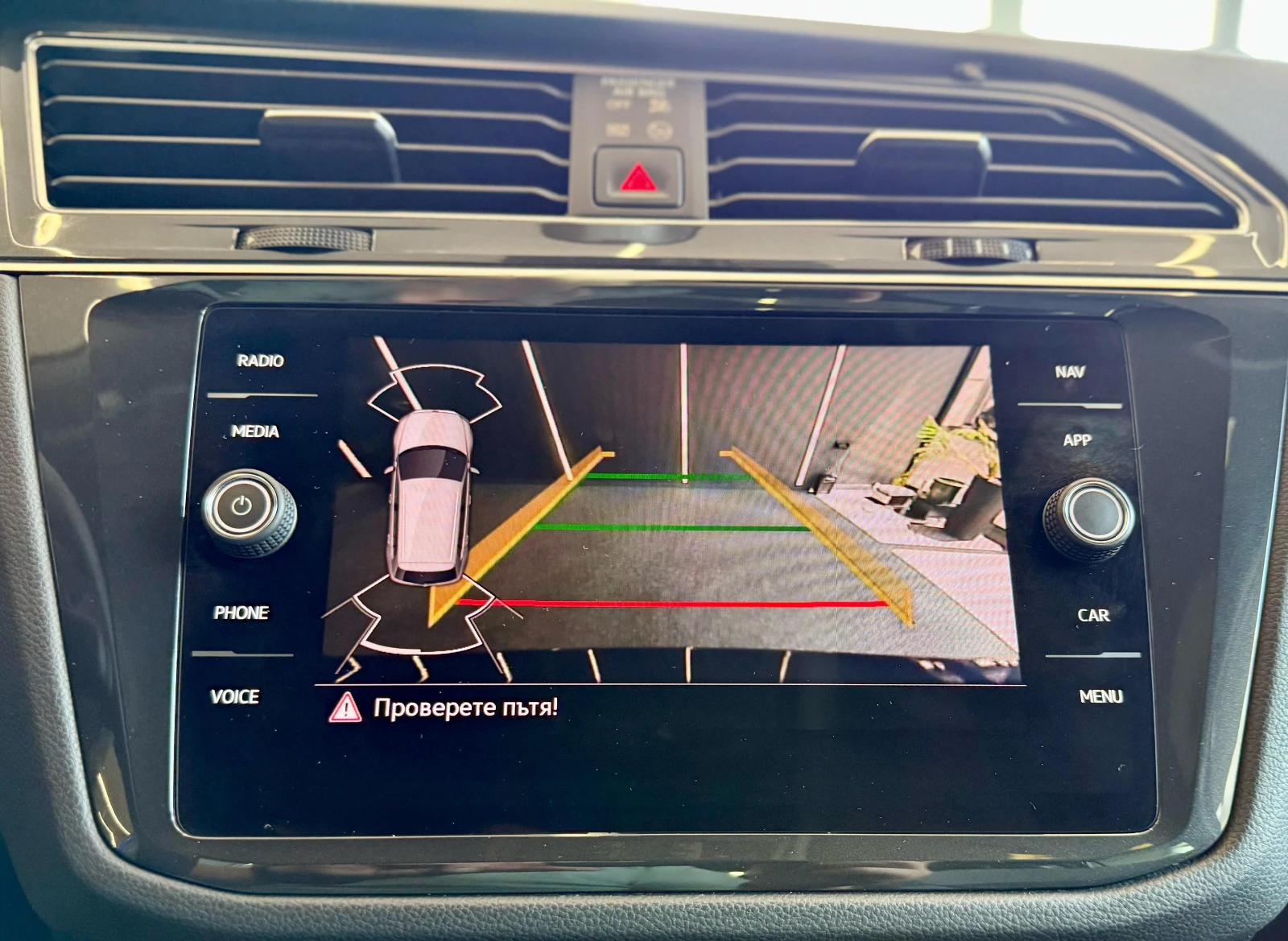 VW Tiguan R-Line* 4-otion* 2.0 TDI* * *  | Mobile.bg   14