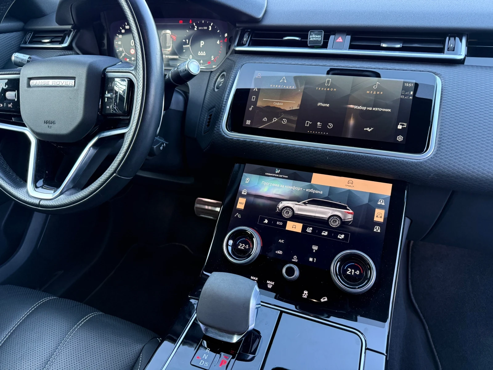 Land Rover Range Rover Velar 2.0d 204ps FACELIFT R-dynamic-2022g-22�. | Mobile.bg � ����������� 14