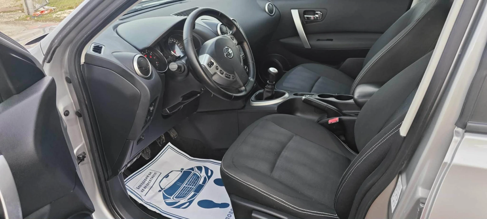 Nissan Qashqai 2.0 ���������  | Mobile.bg � ����������� 12