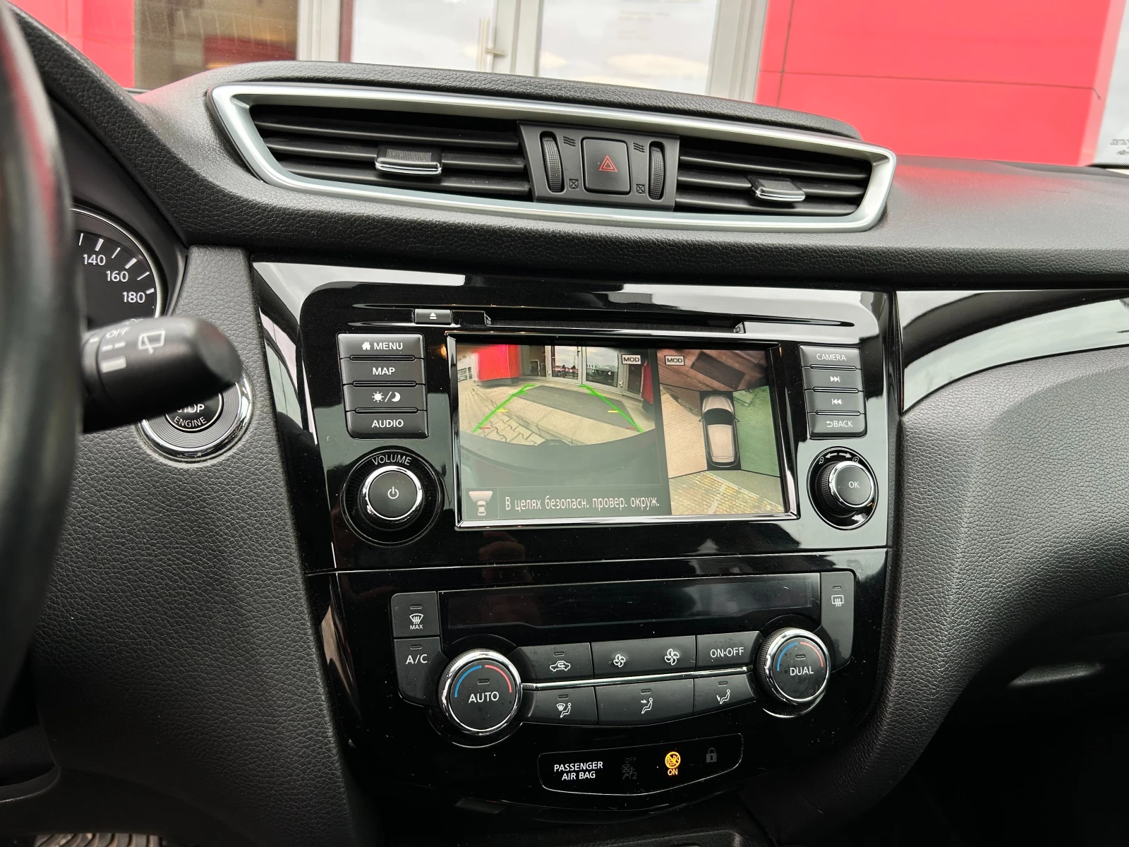 Nissan Qashqai 1.3 DIG-T N-Connecta A/T, снимка 5 - Автомобили и джипове - 53962127