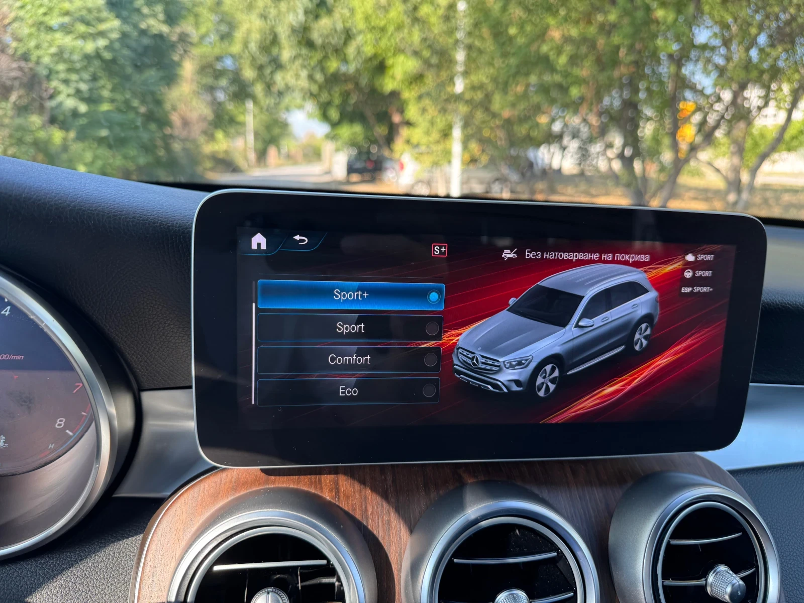 Mercedes-Benz GLC 300, снимка 10 - Автомобили и джипове - 55784877