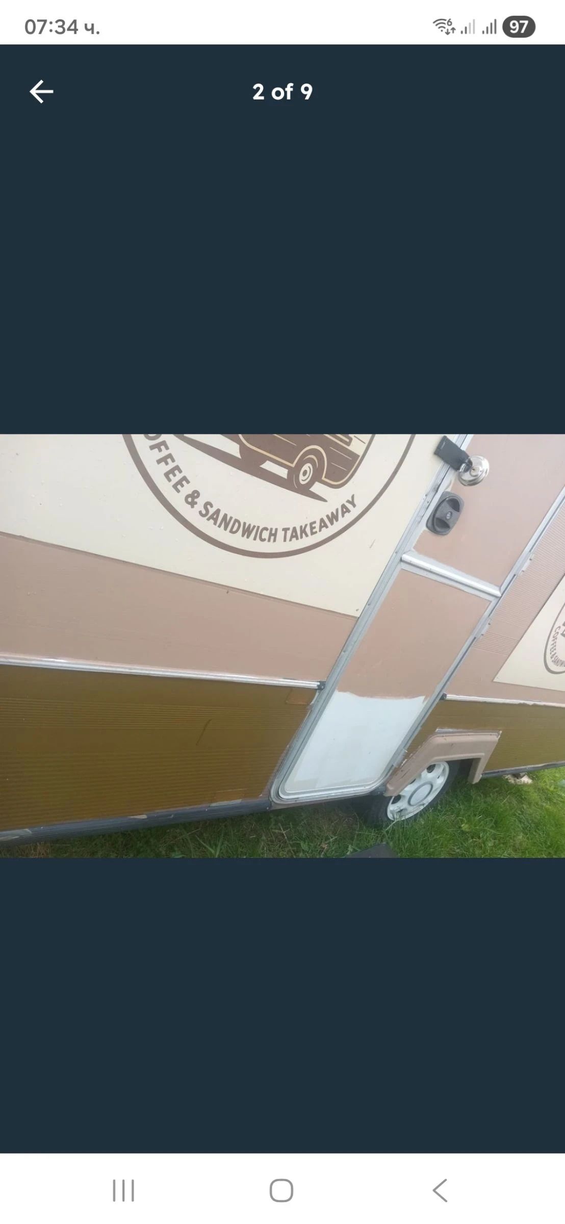 Каравана Други Каравана за хранене  - изображение 7