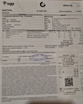 Джанти за Opel Insignia, снимка 7