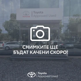 Обява за продажба на Toyota Corolla 10 години ГАРАНЦИЯ!, Месечна вноска от 529 лв. ~46 990 лв. - изображение 1