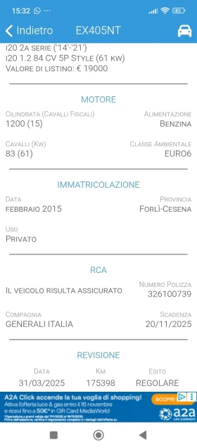 Hyundai I20 /// euro 6 /// | Mobile.bg    9