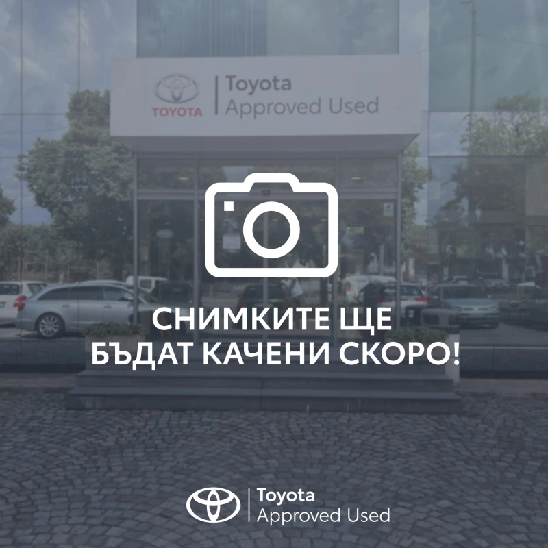 Toyota Corolla 10 години ГАРАНЦИЯ!, Месечна вноска от 529 лв., снимка 1 - Автомобили и джипове - 48324152