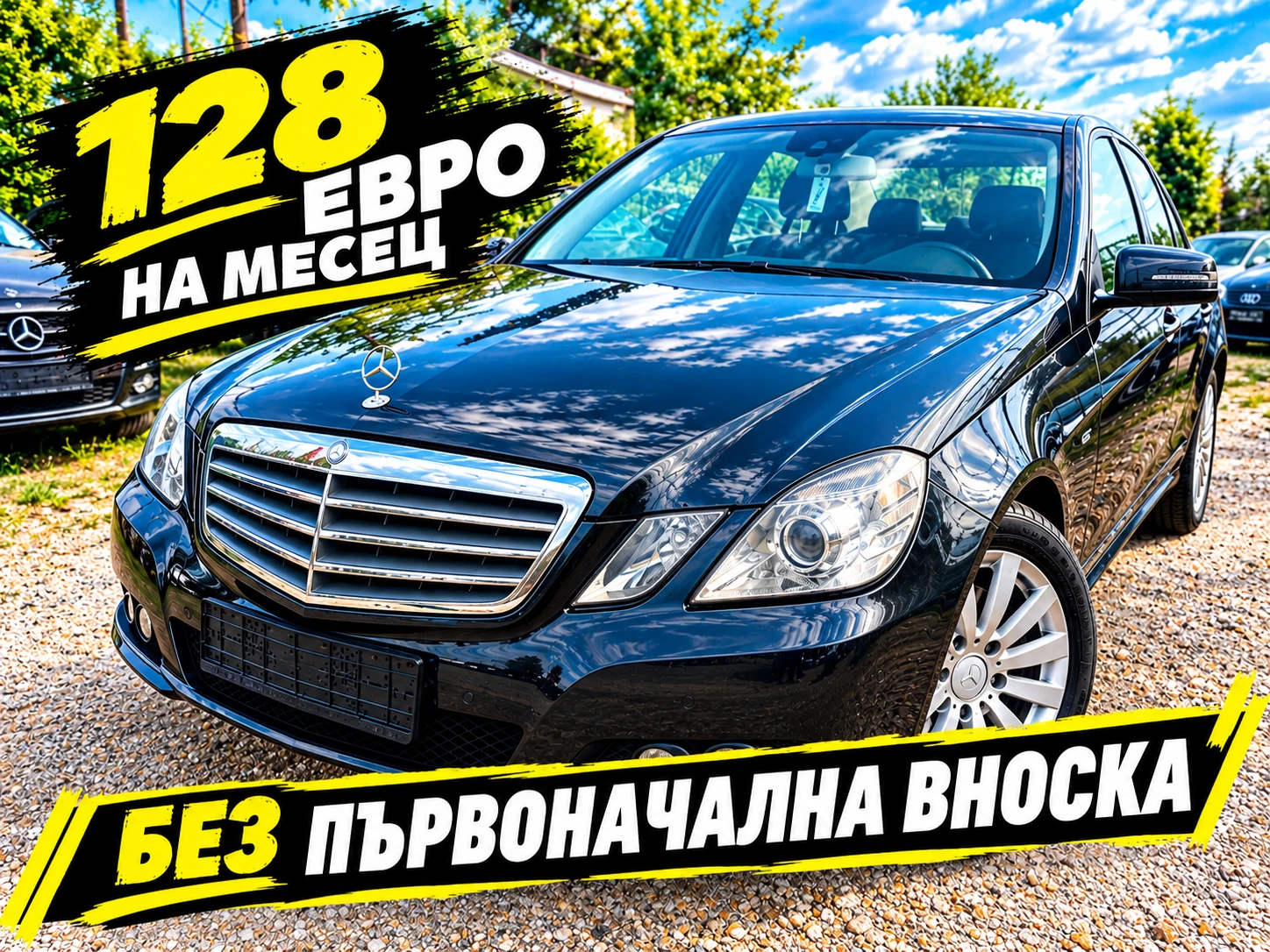 Mercedes-Benz E 250 2.2 CDI АВТОМАТИК/НАВИГАЦИЯ/ТОП СЪСТОЯНИЕ 