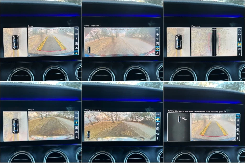 Mercedes-Benz E 350 d 4MATIC AMG FULL  DIS/HEADUP//PANO | Mobile.bg   13