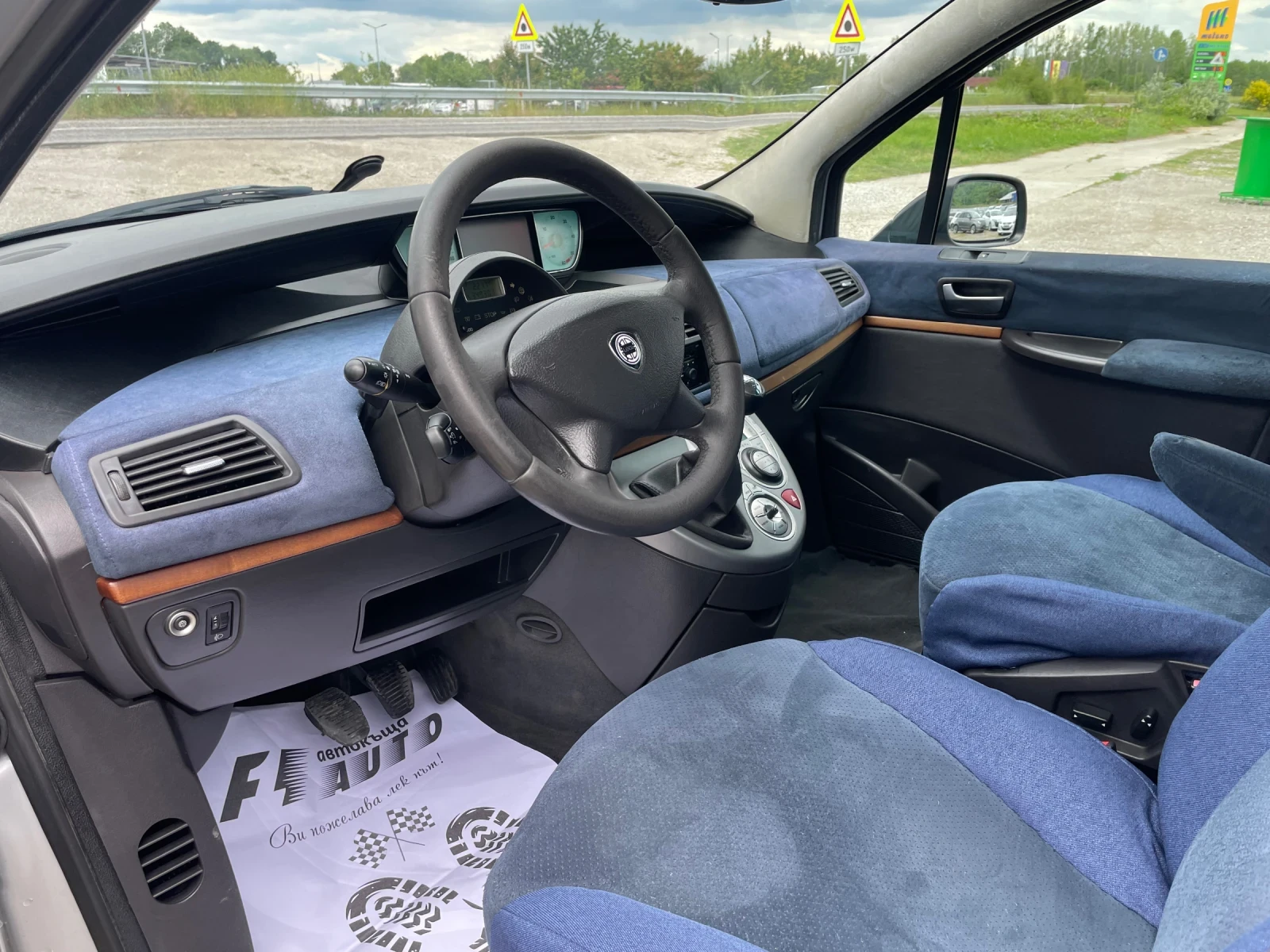 Lancia Phedra 2.2HDI-128-NAVI-7m-ITALIA | Mobile.bg — изображение 13