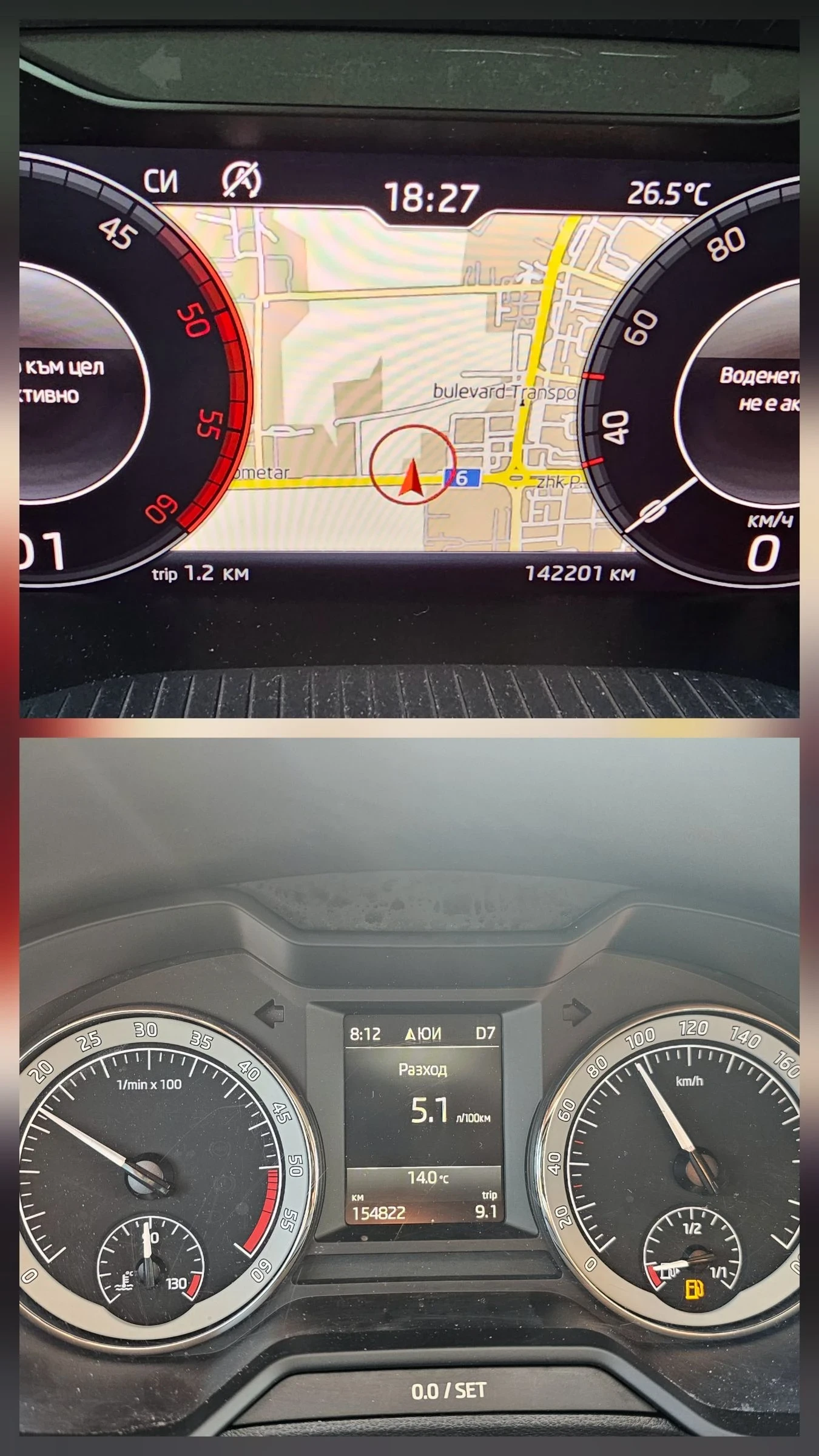 Skoda Octavia 1.6 TDI - 2 бр. - 11.2019  | Mobile.bg — изображение 3