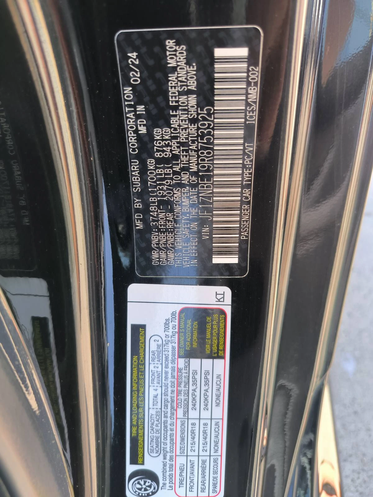 Toyota GR86 2.4i Premium Sport Performance Pack | Mobile.bg � ����������� 10