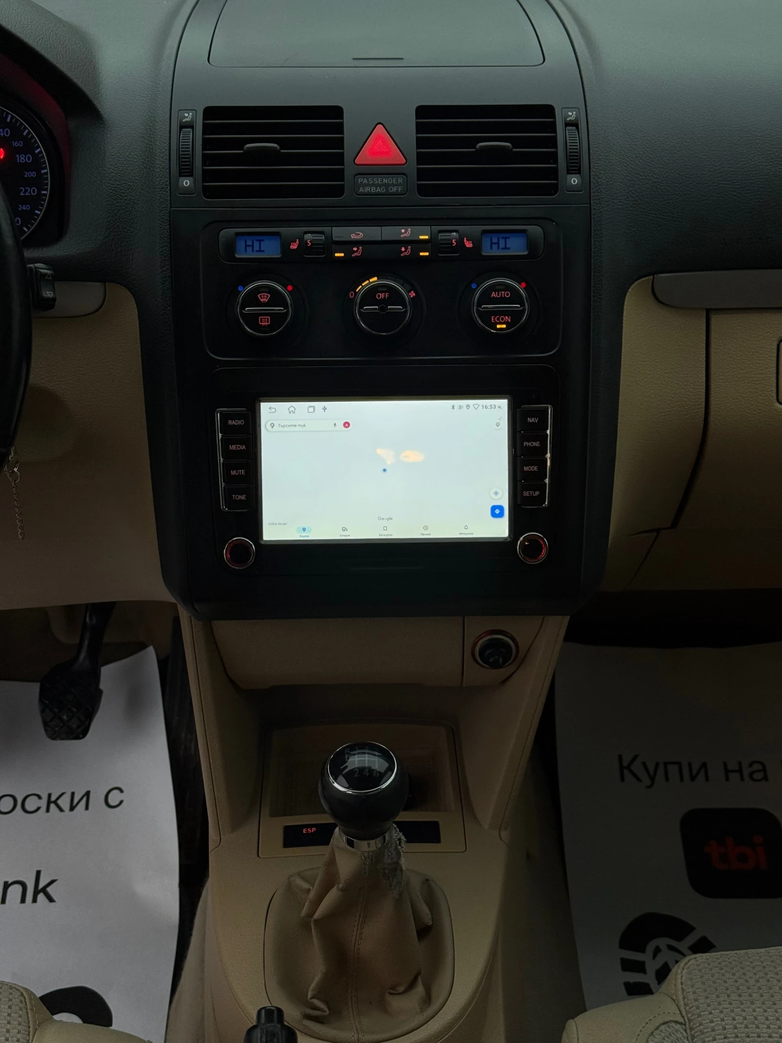 VW Touran 1.9TDi 105�.� * ���������* * �����������*  | Mobile.bg � ����������� 15