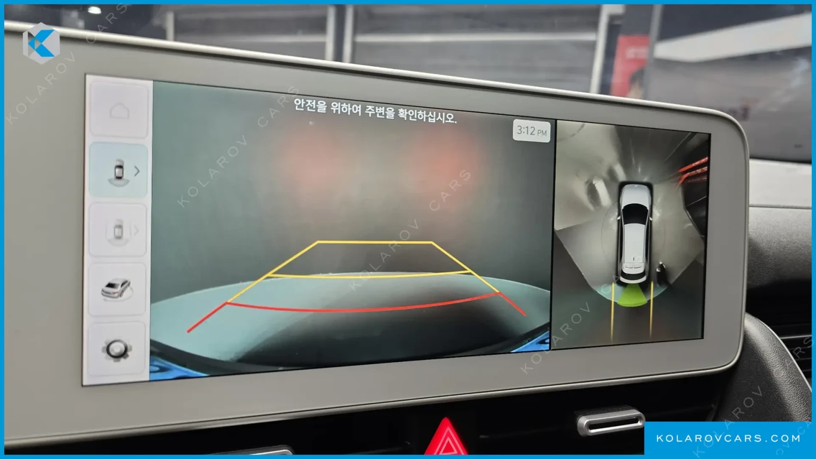 Hyundai Ioniq 5 LONG RANGE 504км., снимка 10 - Автомобили и джипове - 55340607