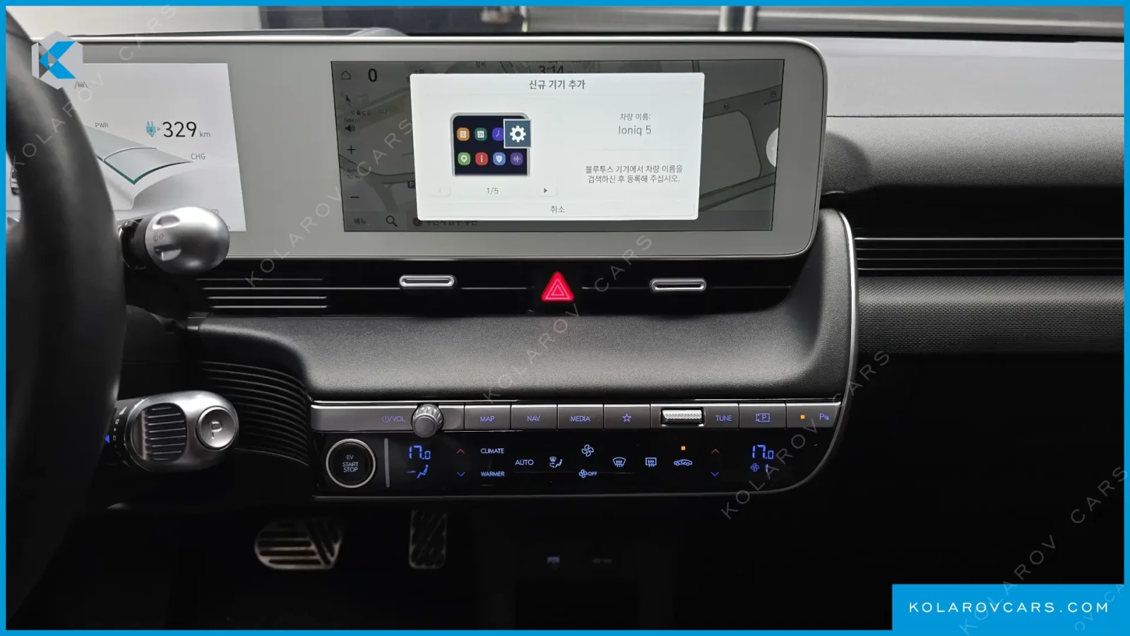 Hyundai Ioniq 5 LONG RANGE 504км., снимка 12 - Автомобили и джипове - 55340607