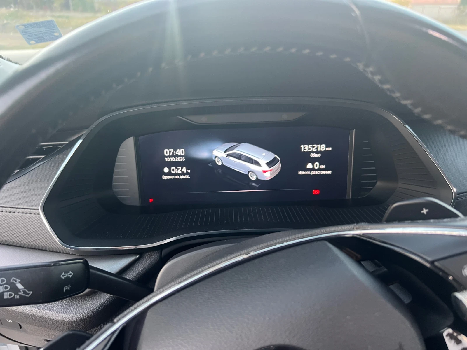 Skoda Octavia Plug in, снимка 6 - Автомобили и джипове - 56482594