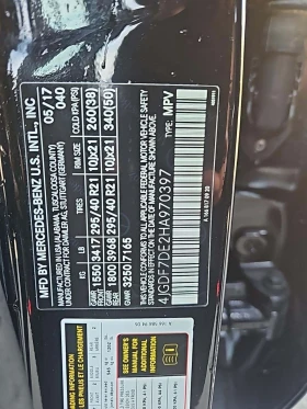 Mercedes-Benz GLS - 23970 € / 46881.25 лв. - 42464573 5