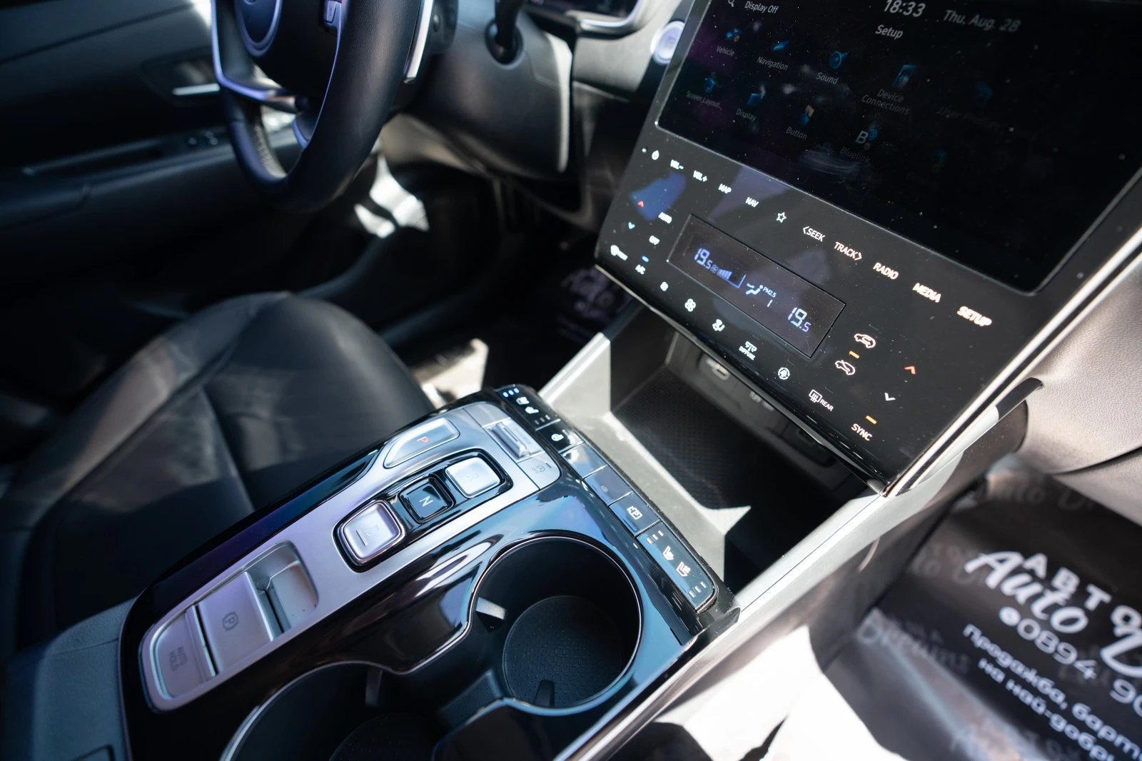 Hyundai Tucson 2.0CRDi | T  | 24000KM  | Mobile.bg   11