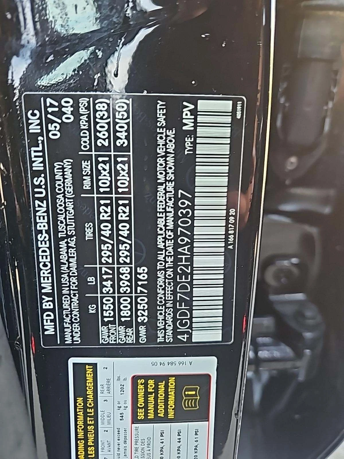 Mercedes-Benz GLS | Mobile.bg � ����������� 5