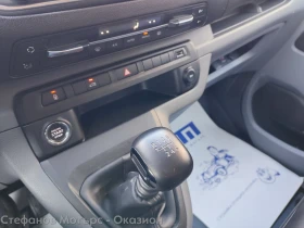 Opel Vivaro Cargo M Edition 1.5 Diesel (102hp) MT6 | Mobile.bg    14