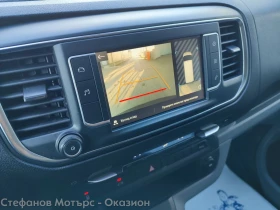 Opel Vivaro Cargo M Edition 1.5 Diesel (102hp) MT6 | Mobile.bg    15