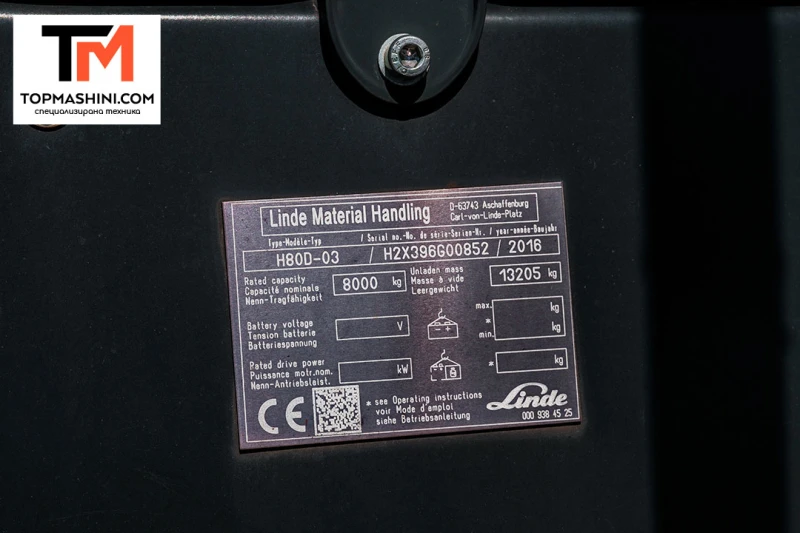 Мотокар Linde H80D-03, снимка 13 - Индустриална техника - 50572480