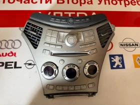 86213XA43A Управление климатроник ,радио,navi  CY-CF8670X 86287XA00A, снимка 1