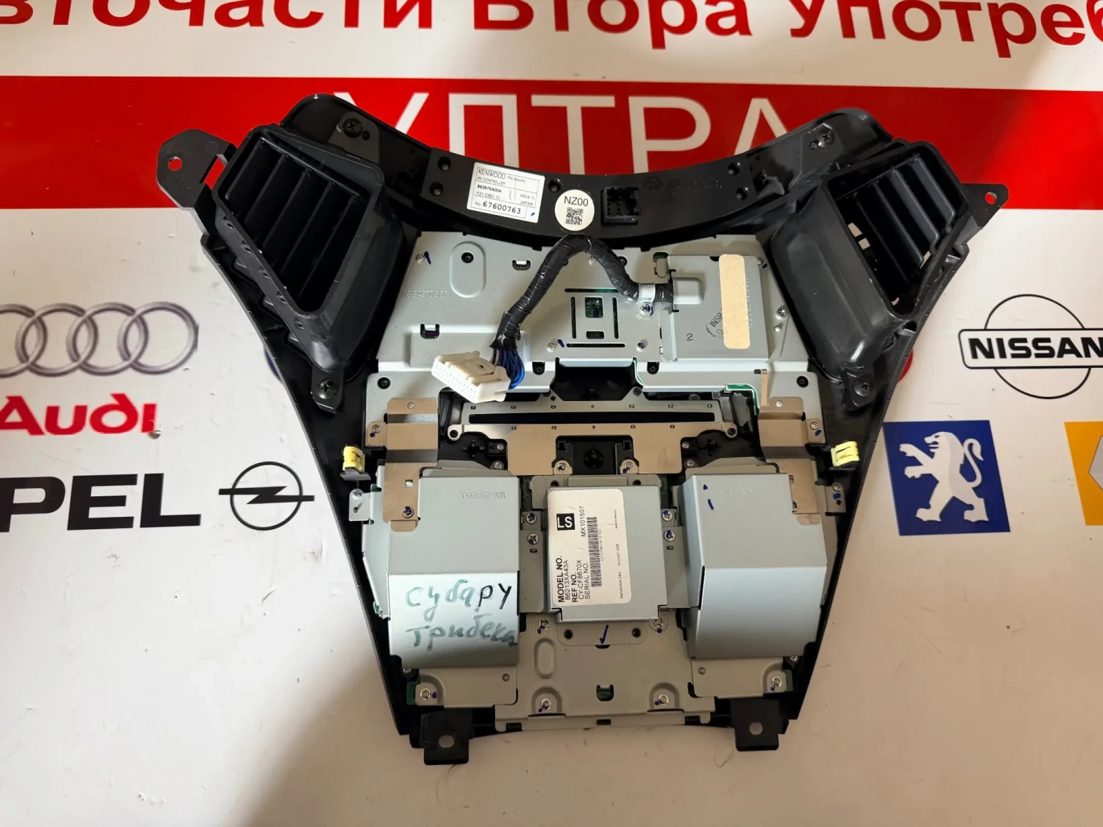 86213XA43A Управление климатроник ,радио,navi  CY-CF8670X 86287XA00A, снимка 5 - Части - 54195275