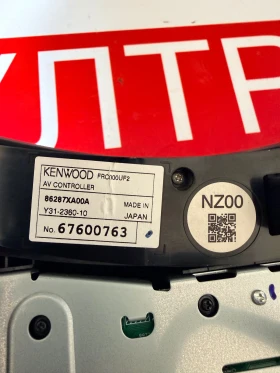 86213XA43A ���������� ����������� ,�����,navi  CY-CF8670X 86287XA00A | Mobile.bg � ����� ������ 3