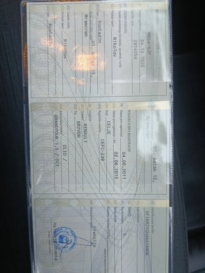 Renault Clio 1.5 dci, снимка 13 - Автомобили и джипове - 52895736