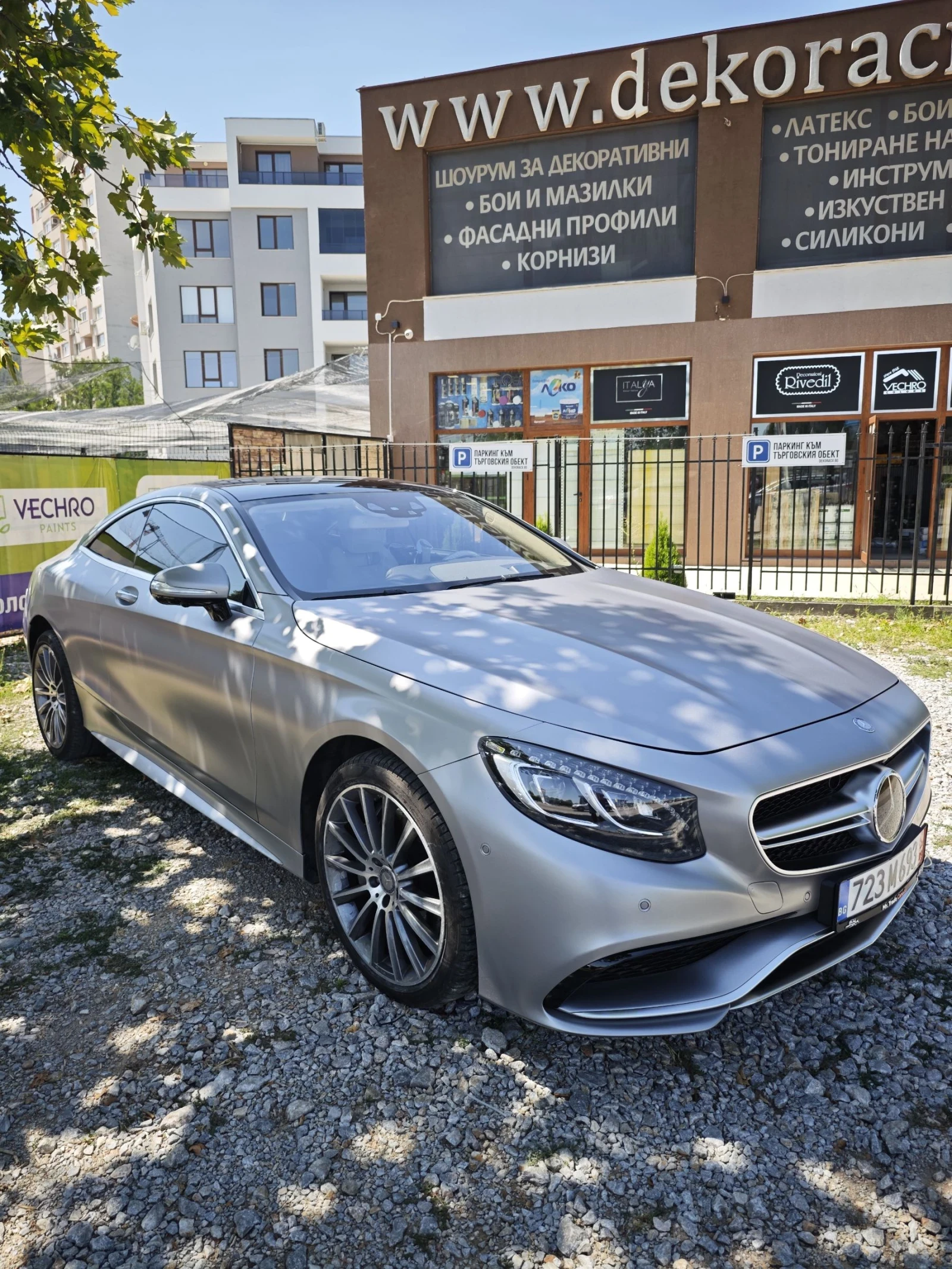 Mercedes-Benz S 550 4 Matic, снимка 1