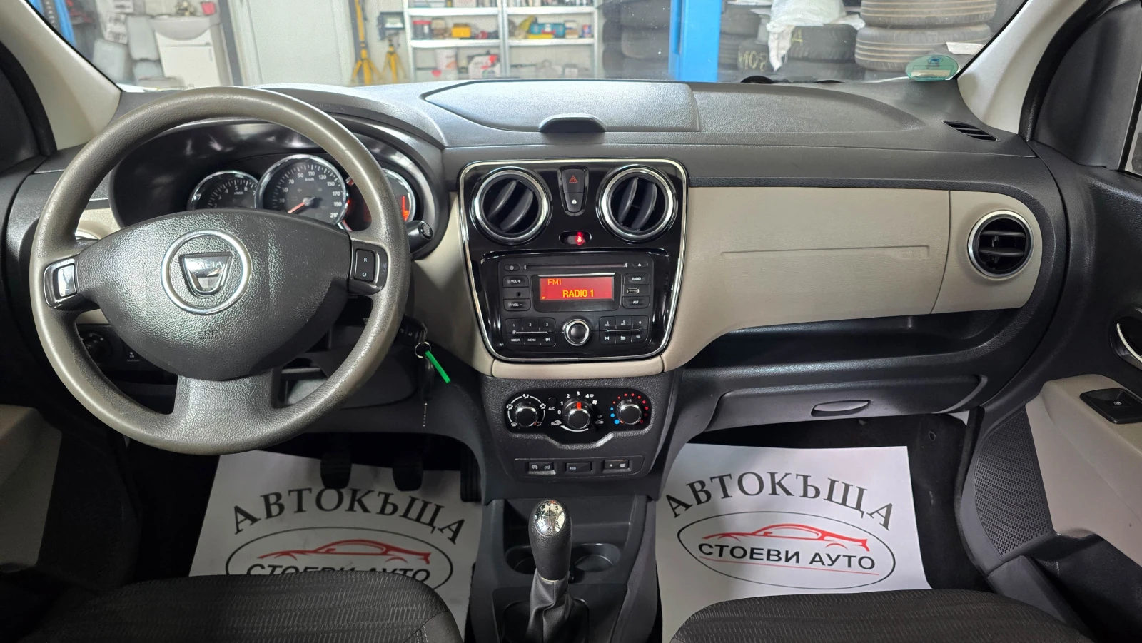 Dacia Lodgy 1.6i* 2017 | Mobile.bg   11