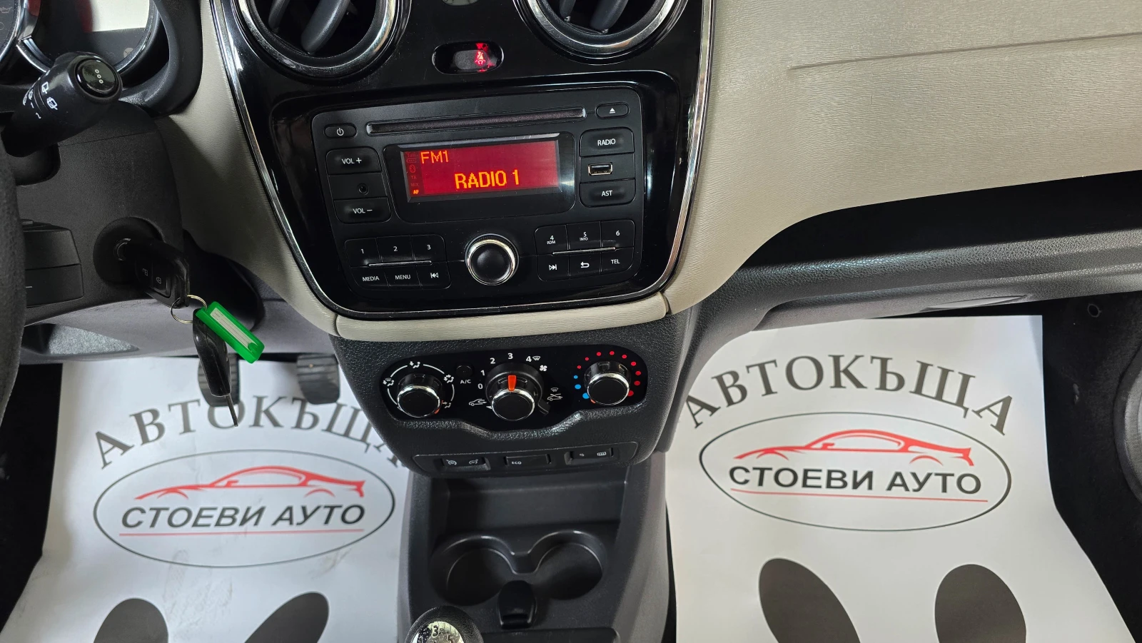 Dacia Lodgy 1.6i* 2017 | Mobile.bg   16