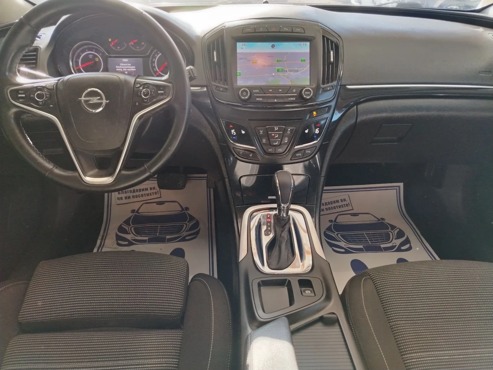 Opel Insignia 2.0-163 . / COSMO / 4X4 /  / 6 | Mobile.bg   11