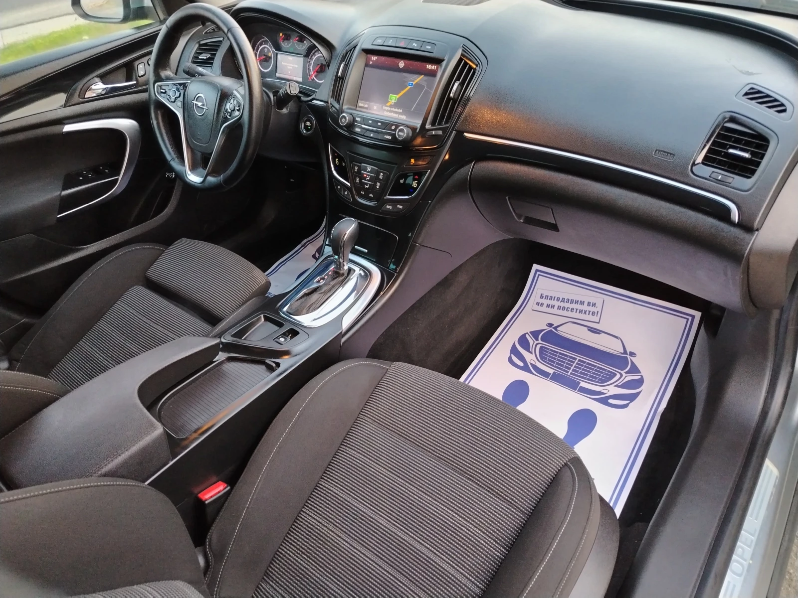 Opel Insignia 2.0-163 . / COSMO / 4X4 /  / 6 | Mobile.bg   12