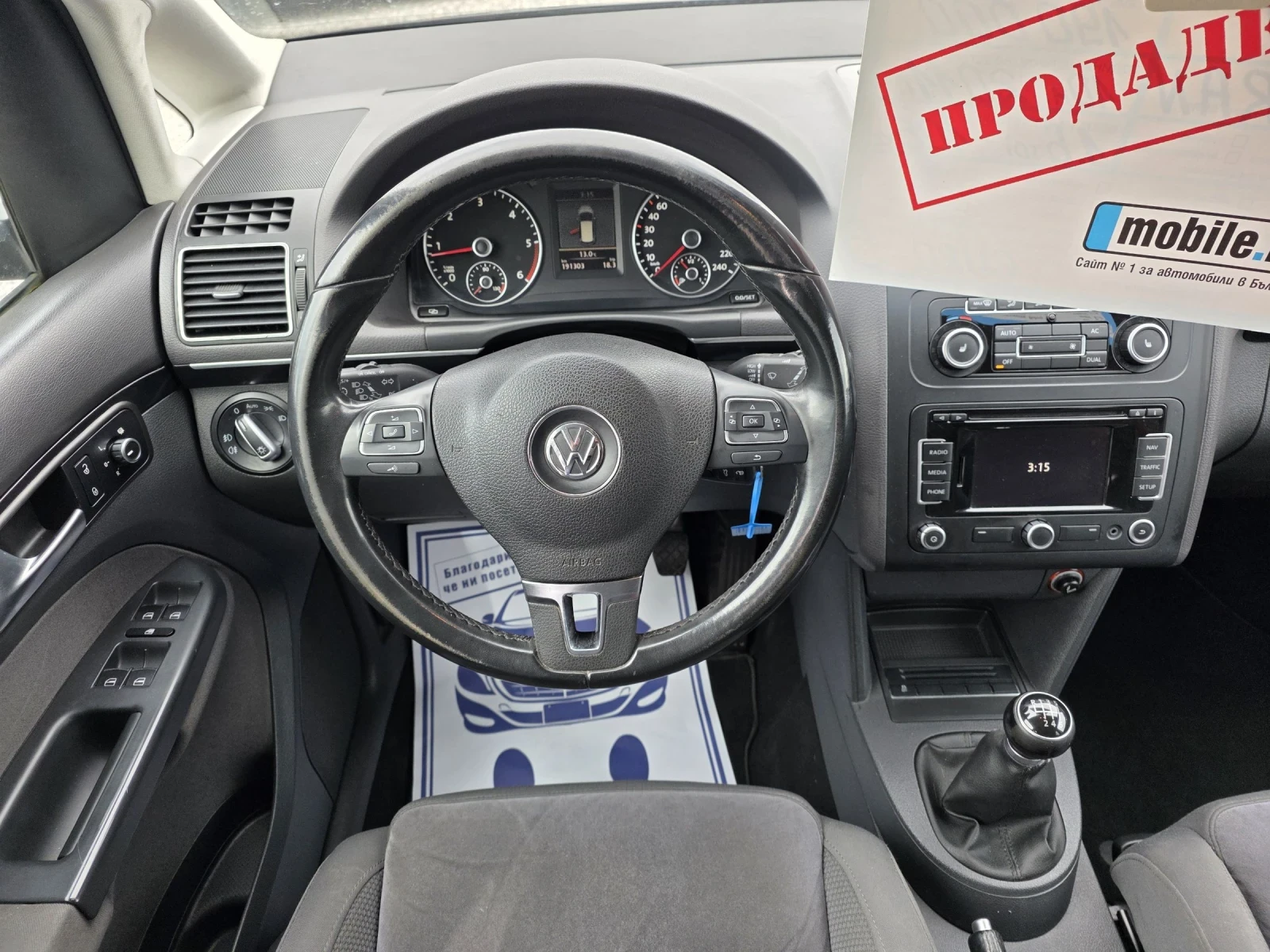 VW Touran 1.6tdi 105k.s Alkantara, Kamera, DVD, Podgrev | Mobile.bg � ����������� 11
